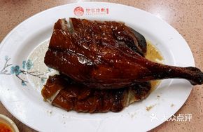 Roast Goose with Standard Ingredients