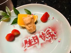 -然锅料理