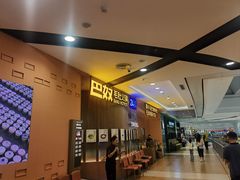-永旺梦乐城(金银潭店)