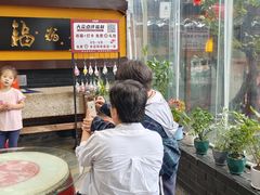 -鲁菜根·泰山菜(泰山店)