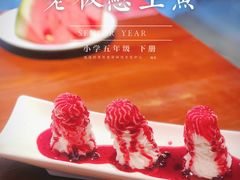 -老板恋上鱼(高新万达店)