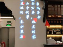 -小菜园新徽菜(芜湖奥特莱斯店)