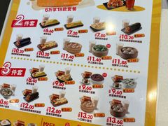 -永和大王(香缤店)