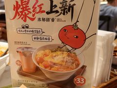 -和府捞面(曹路花园城店)