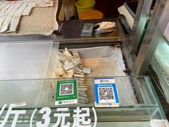-夹心发糕(大赛巷美食店)