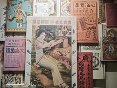 -荔湾博物馆