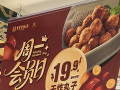-惠丰堂饭庄·烤鸭·京味菜(翠微路店)