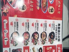 -吉野家(宾水道店)
