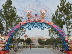 -歌斐颂巧克力小镇