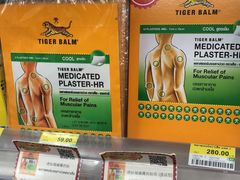 -7-Eleven(don mueang international airport)