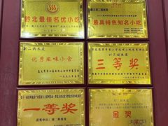 -刘二妈米皮(步行街店)