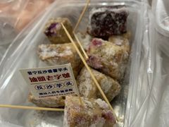 -普宁反沙番薯芋头