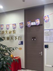 -上海漾颜医疗美容