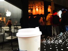 满杯红柚-喜茶(北京三里屯太古里店)
