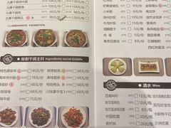 菜单-氿熹干锅•牛蛙•烤鱼(印象城店)