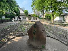 -绍兴鲁迅故里·沈园景区