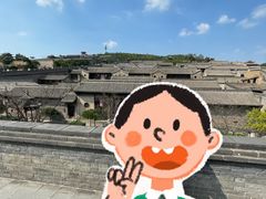 -山西王家大院