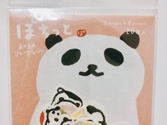 -熊猫一间店欧式奶茶铺