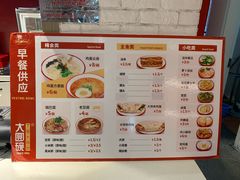 -大圆碗•大排饭(天海店)