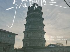 -辽代双塔