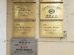 -吴苑饼家(延平路店)