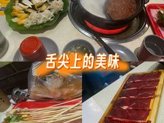 -钢管厂五区小郡肝串串香火锅(梅川路店)