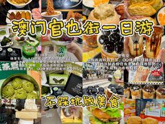 -官也街