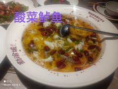 -新渝城·始于2000年(淘金店)