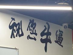 -烤五行·烧烤烤串(石佛营店)