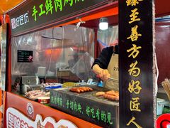 -上街里市集(悦喜客来广场店)