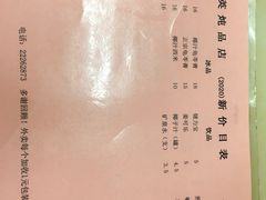 -国英炖品店(甲子路店)