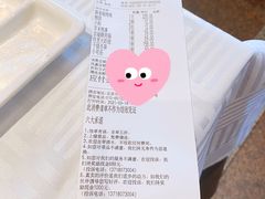 -四季民福烤鸭店(王府井灯市口店)