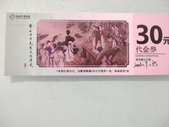-老西门·常州菜·20年老品牌(新区店)