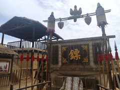 -镇北堡西部影城