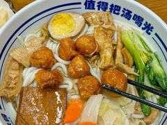 -鑫花溪牛肉米粉(凤凰街创始总店)