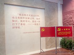 -湖南省立第一师范学校旧址