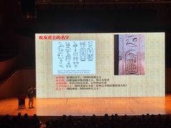 -上海东方艺术中心