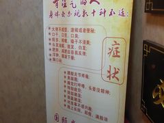 -莱仪堂艾灸经络养生馆(九亭一店)