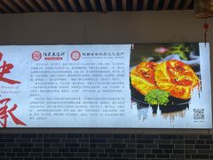 -陆氏太后饼(富平店)