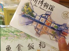 -猫的天空之城概念书店(苏州诚品店)