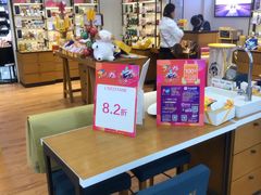 -巴黎春天(浦建店)