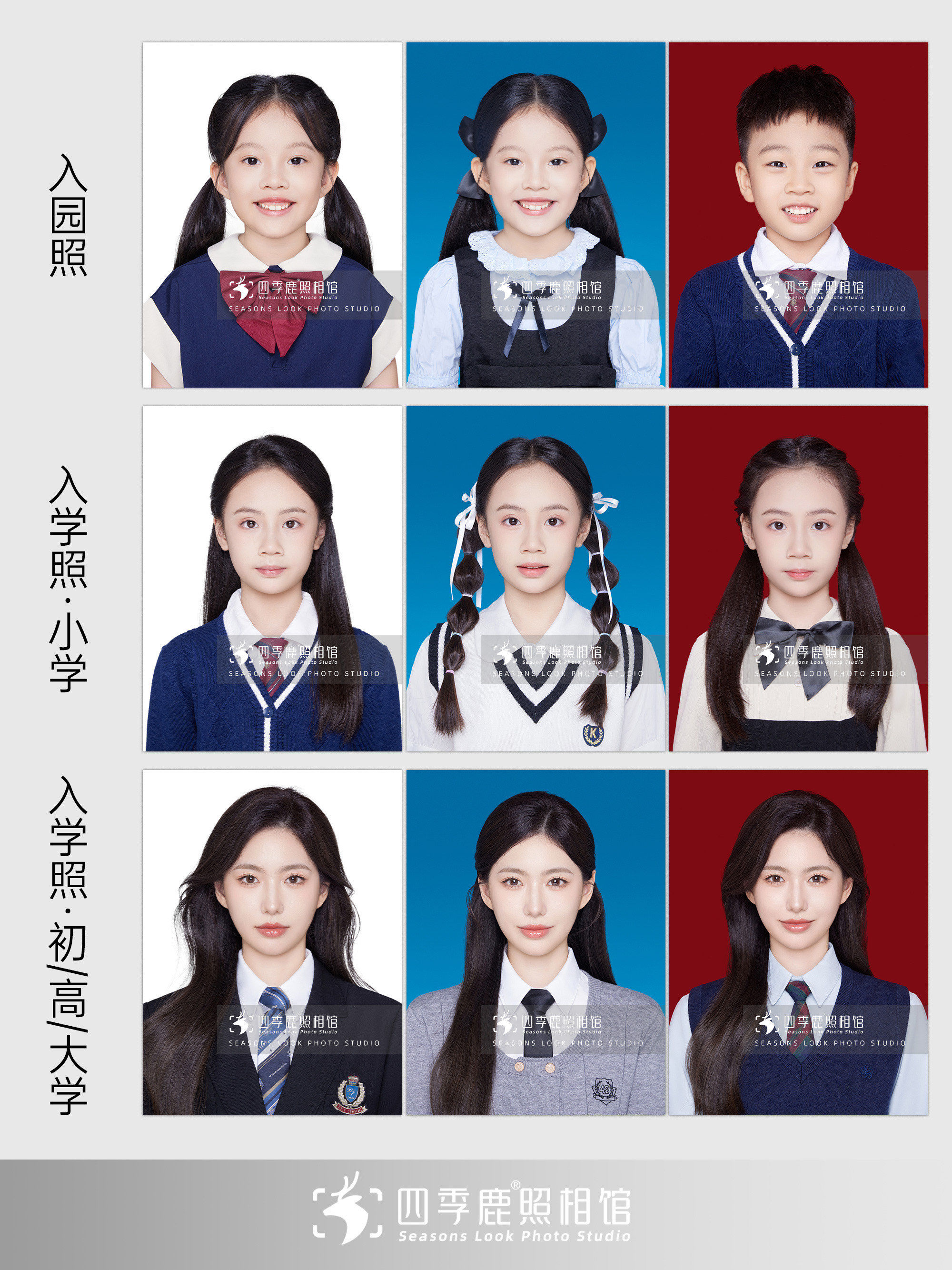 海口证件照