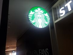 门面-星巴克臻选(嘉兴海宁银泰城店)