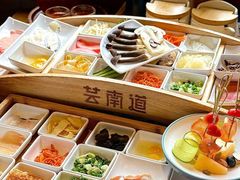 -芸南道·过桥米线(昆明老街旗舰店)