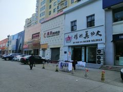 -武氏真功夫(第15店·正阳中路店)