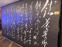 -山泉粤宴(广东大厦店)