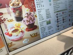 -DQ·蛋糕·冰淇淋(周浦万达店)