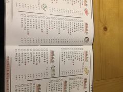 -老板很二(吉大店)