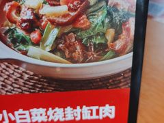 -大师兄·西北小馆(金湾华发商都店)