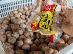 -福合埕牛肉丸(福平路店)